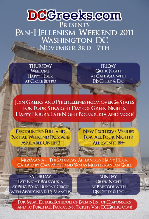 Pan-Hellenism Weekend 2011 Flyer