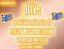 BreakdownDC.com Presents DC's Official Greek Party, Prive Greek Night (Pre-Thanksgiving Edition) @ Tantra Lounge (indebleu), featuring the sounds of DJ Mixalis, Wednesday, 11/26/08.  Click here for details!