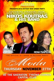 Asteria Productions Presents MODA -- A New Greek Concept -- Featuring Straight From New York City The Live Sounds Of Nikos Koutras and His Band along with Rena Tsapelas and DC's Own DJ Liakos � MODA -- The Thanksgiving Edition & DJ Liakos CD Release Party, Thursday, 11/27/08, at The Capital Club, Tysons Corner, VA.  Click here for details!