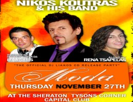 Asteria Productions Presents MODA -- A New Greek Concept -- Featuring Straight From New York City The Live Sounds Of Nikos Koutras and His Band along with Rena Tsapelas and DC's Own DJ Liakos � MODA -- The Thanksgiving Edition & DJ Liakos CD Release Party, Thursday, 11/27/08, at The Capital Club, Tysons Corner, VA.  Click here for details!