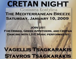 Cretan Night at Mediterranean Breeze in Ashburn, VA, featuring live music by Vangelis and Stavros Tsagkarakis, Saturday, 1/10/09.  Click here for details!