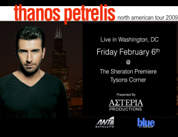 Asteria Productions Presents THANOS PETRELIS North America Tour 2009, Performing Live in Washington, DC at the Sheraton Premiere Tysons Corner, FRIDAY, 2/6/09.  Tickets now on sale through DCGreeks.com!  Click here for details!