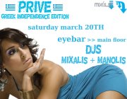 BreakdownDC & PriveDC Present Prive Greek Independence Edition at EYEBAR (Main Floor) featuring DJ Mixalis & DJ Manolis, Saturday, 3/20/10.  Click here for details!