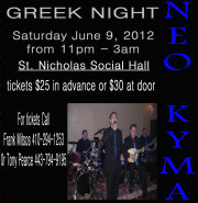 Neo Kyma performs Live at St. Nicholas Greek Folk Festival Saturday Greek Night on Saturday, June 9, 2012 in Baltimore, MD at St. Nicholas' Social Hall. Tickets are $25 in advance, $30 at the door! Click here for details!