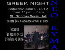 Neo Kyma performs Live at St. Nicholas Greek Folk Festival Saturday Greek Night on Saturday, June 9, 2012 in Baltimore, MD at St. Nicholas' Social Hall. Tickets are $25 in advance, $30 at the door! Click here for details!