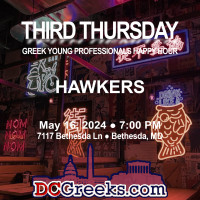 Third Thursday Greek Young Professionals Happy Hour -- 5/16/24 at Hawkers  in Bethesda, MD! Click here for details!