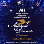 Celebrate and Fundraise with the American Hellenic Institute on the occasion of its 51st Anniversary Hellenic Heritage Achievement and National Public Service Awards Weekend at the AHI Awards Dinner at The Capital Hilton on Saturday, March 8, 2025 in Washington, DC.  Click here for details!