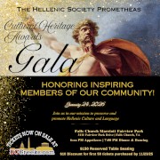 The Hellenic Society Prometheas invites you to its inaugural Cultural Heritage Awards Gala on Saturday, 1/24/2026, at the Falls Church Marriott Fairview Park in Falls Church, VA. Reserved Table Seating now on sale exclusively at DCGreeks.com!