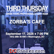 Third Thursday Greek Young Professionals Happy Hour -- Summer 2025 Finale -- 9/18/25 at Zorba's Caf� in Washington, DC! Click here for details!