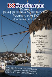 DCGreeks.com Presents Pan-Hellenism Weekend 2010 -- November 4th-8th, 2010.  Click here for details!