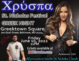 St. Nicholas Greek Orthodox Church invites you to the St. Nicholas Festival 2022 Greek Night with Chrispa on Friday, June 10, 2022 at Greektown Square in Baltimore, MD. Tickets on sale exclusively at DCGreeks.com! Click here for details!