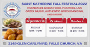 St. Katherine Greek Orthodox Church invites you to its Fall 2022 Greek Festival, Friday, September 30 to Sunday, October 2 in Falls Church, VA! Click here for details!