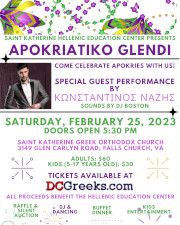 St. Katherine Hellenic Education Center invites you to its Apokriatiko Glendi on Saturday 2/25/23 at the Meletis Churuhas Center at St. Katherine's in Falls Church, VA! Reserved table seating tickets now on sale exclusively at DCGreeks.com!