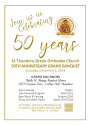 St. Theodore Greek Orthodox Church of Lanham, MD invites you to its 50th Anniversary Grand Banquet on Saturday, 12/2/23, at the Grand Ballroom of the Adele H. Stamp Student Union in College Park, MD. Click here for details!