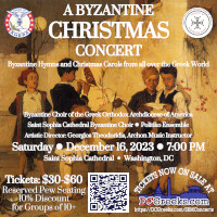 AHEPA Chapter #31 & The School of Byzantine Music are proud to present A Byzantine Christmas, Byzantine Hymns and Christmas Carols from all over the Greek World on Saturday, 12/16/23 at Saint Sophia Greek Orthodox Cathedral in Washington, DC! Reserved pew seating tickets now on sale exclusively at DCGreeks.com! Click here for details!