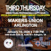 Third Thursday Greek Young Professionals Happy Hour -- Special Bulgarian & Serbian Community Collab Edition -- 1/15/26 at Makers Union in Arlington, VA! Click here for details! Third Thursday Greek Young Professionals Happy Hour -- Special Bulgarian & Serbian Community Collab Edition -- 1/15/26 at Makers Union in Arlington, VA! Click here for details!