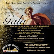 The Hellenic Society Prometheas invites you to its inaugural Cultural Heritage Awards Gala on Saturday, 1/24/2026, at the Falls Church Marriott Fairview Park in Falls Church, VA. Reserved Table Seating now on sale exclusively at DCGreeks.com! The Hellenic Society Prometheas invites you to its inaugural Cultural Heritage Awards Gala on Saturday, 1/24/2026, at the Falls Church Marriott Fairview Park in Falls Church, VA. Reserved Table Seating now on sale exclusively at DCGreeks.com!