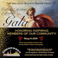The Hellenic Society Prometheas invites you to its inaugural Cultural Heritage Awards Gala on Saturday, 2/14/2026 (New Date), at the Falls Church Marriott Fairview Park in Falls Church, VA. Reserved Table Seating now on sale exclusively at DCGreeks.com!