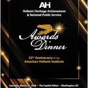 Celebrate and support the American Hellenic Institute on the occasion of its 52nd Anniversary Hellenic Heritage Achievement and National Public Service Awards Weekend at the AHI Awards Dinner at The Capital Hilton on Saturday, March 21, 2026 in Washington, DC. Click here for details!