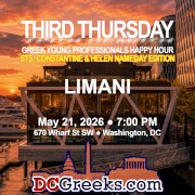 Third Thursday Greek Young Professionals Happy Hour -- 5/21/26 at Limani in Washington, DC! Click here for details!