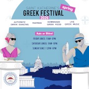 St. Katherine Greek Orthodox Church invites you to its Spring 2026 Greek Festival, Friday, June 5, to Sunday, June 7, in Falls Church, VA. Click here for details!