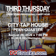 Third Thursday Greek Young Professionals Happy Hour -- 8/20/26 at City Tap House Penn Quarter in Washington, DC! Click here for details!