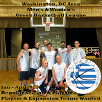 Washington, DC area Greek Men's & Women's Basketball Leagues Seeks Teams and Players for League Expansion. The 2023 season starts in January 2023! Click here for details!