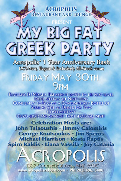 Acropolis' 1 Year Anniversary Bash!