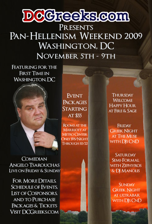 PanHellenism Weekend 2009 Friday Greek Night at The Muse