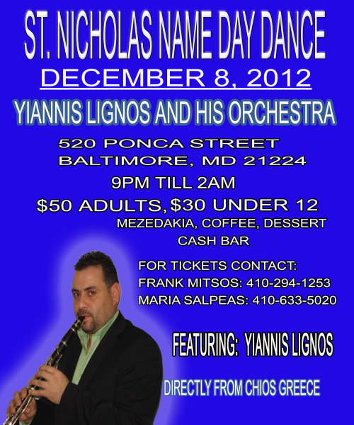 St Nicholas Name Day Dance Baltimore MD DCGreeks st-nicholas-name-day-dance-baltimore-md-dcgreeks