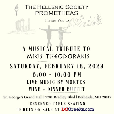 The Hellenic Society Prometheas invites you to A Musical Tribute to Mikis Theodorakis on Saturday, 2/18/2023, at the Presbytera Maria Papaioannou Grand Hall at St. George Greek Orthodox Church in Bethesda, MD, featuring live music by Mortes! Reserved table seating tickets now on sale exclusively at DCGreeks.com!