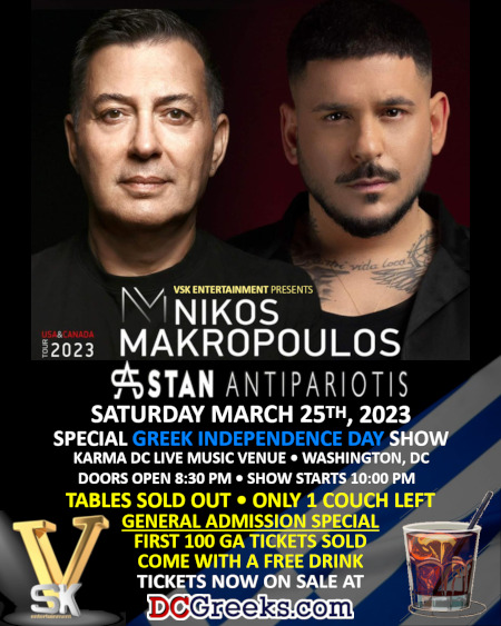 VSK Entertainment Presents Nikos Makropoulos & Stan Antipariotis Live in DC for a special Greek Independence Day concert at Karma Live Music Venue  on Saturday, 3/25/23!  Reserved table, couch, and general admission tickets on sale exclusively at DCGreeks.com!