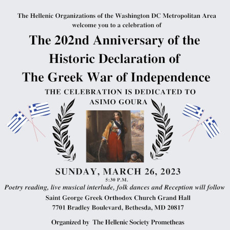 The Hellenic Society Prometheas & Hellenic Organizations of the DC Metropolitan area invite you to a Celebration of the 202nd Anniversary of Greek Independence on Sunday 3/26/23 at St. George Greek Orthodox Church in Bethesda, MD. Click here for details!