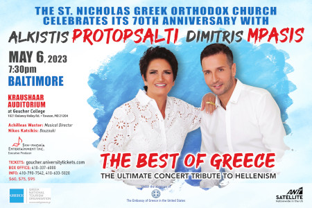 St. Nicholas Greek Orthodox Church Celebrates its 70th Anniversary with ALKISTIS PROTOPSALTI & DIMITRIS MPASIS Live in Baltimore on Saturday, May 6, 2023 at Kraushaar Auditorium at Goucher College!