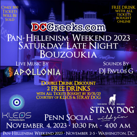 Join hundreds of Greeks from all over the US for DCGreeks.com's Pan-Hellenism Weekend 2023 Saturday Late Night Bouzoukia with Apollonia on 11/4/23 at Penn Social!