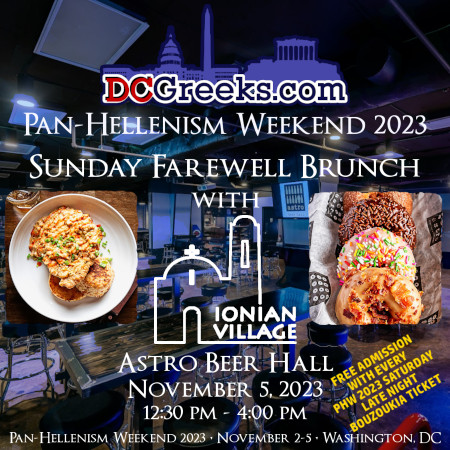 DCGreeks.com Pan-Hellenism Weekend 2023 concludes with a Sunday Farewell Brunch with Ionian Village at Astro Beer Hall in Washington, DC on 11/5/23 from 12:30 PM - 4:00 PM.