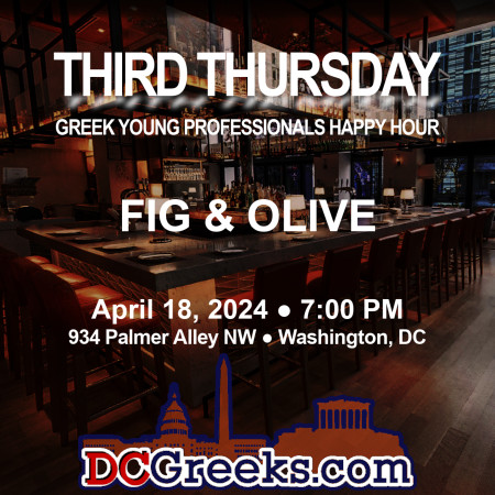 Third Thursday Greek Young Professionals Happy Hour -- 4/18/24 at Fig & Olive in Washington, DC! Click here for details!
