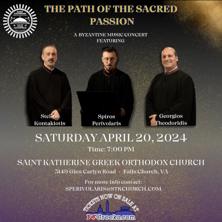 St. Katherine presents The Path of the Sacred Passion, a Byzantine Music Concert featuring Georgios Theodoridis, Stelios Kontakiotis, and Spiros Perivolaris, on Saturday, 4/20/24, inside St. Katherine's Greek Orthodox Church in Falls Church, VA. General Admission tickets now on sale at DCGreeks.com! Click here for details!