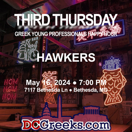 Third Thursday Greek Young Professionals Happy Hour -- 5/16/24 at Hawkers in Bethesda, MD! Click here for details!