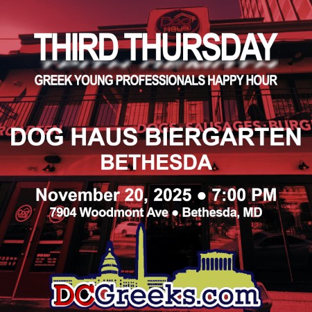 Third Thursday Greek Young Professionals Happy Hour -- 11/20/25 at Dog Haus Biergarten in Bethesda, MD! Click here for details!