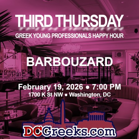 Third Thursday Greek Young Professionals Happy Hour -- 2/19/26 at Barbouzard in Washington, DC! Click here for details!