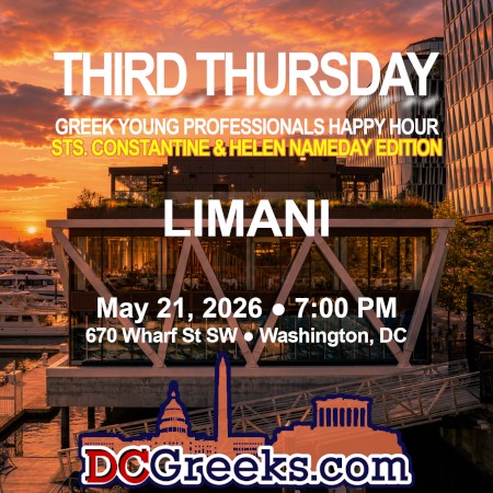 Third Thursday Greek Young Professionals Happy Hour -- 5/21/26 at Limani in Washington, DC! Click here for details!