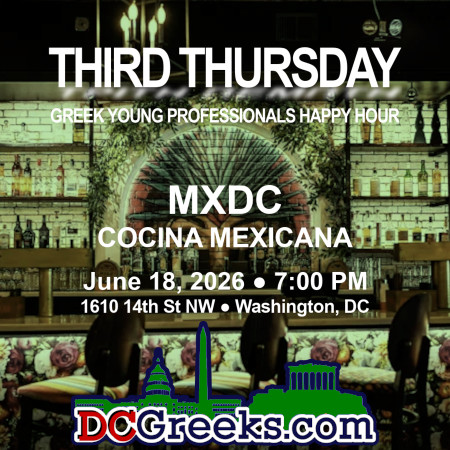Third Thursday Greek Young Professionals Happy Hour -- 6/18/26 at MXDC Cocina Mexicana in Washington, DC! Click here for details!