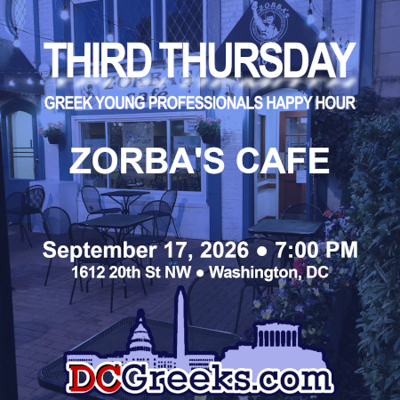 Third Thursday Greek Young Professionals Happy Hour -- 9/17/26 at Zorba's Café in Washington, DC! Click here for details!