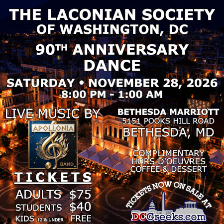 The Laconian Society of Washington, DC presents the 90th Anniversary Dance on Saturday, 11/28/2026, at the Bethesda Marriott in Bethesda, MD! Reserved table seating tickets now on sale exclusively at DCGreeks.com! Click here for details!