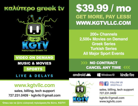 KGTV - #1 Greek IPTV. Get over 200+ Channels, 2500+ Movies on Demand, Greek series, and All Major Sports Events for $39.99/mo. Click here for details!